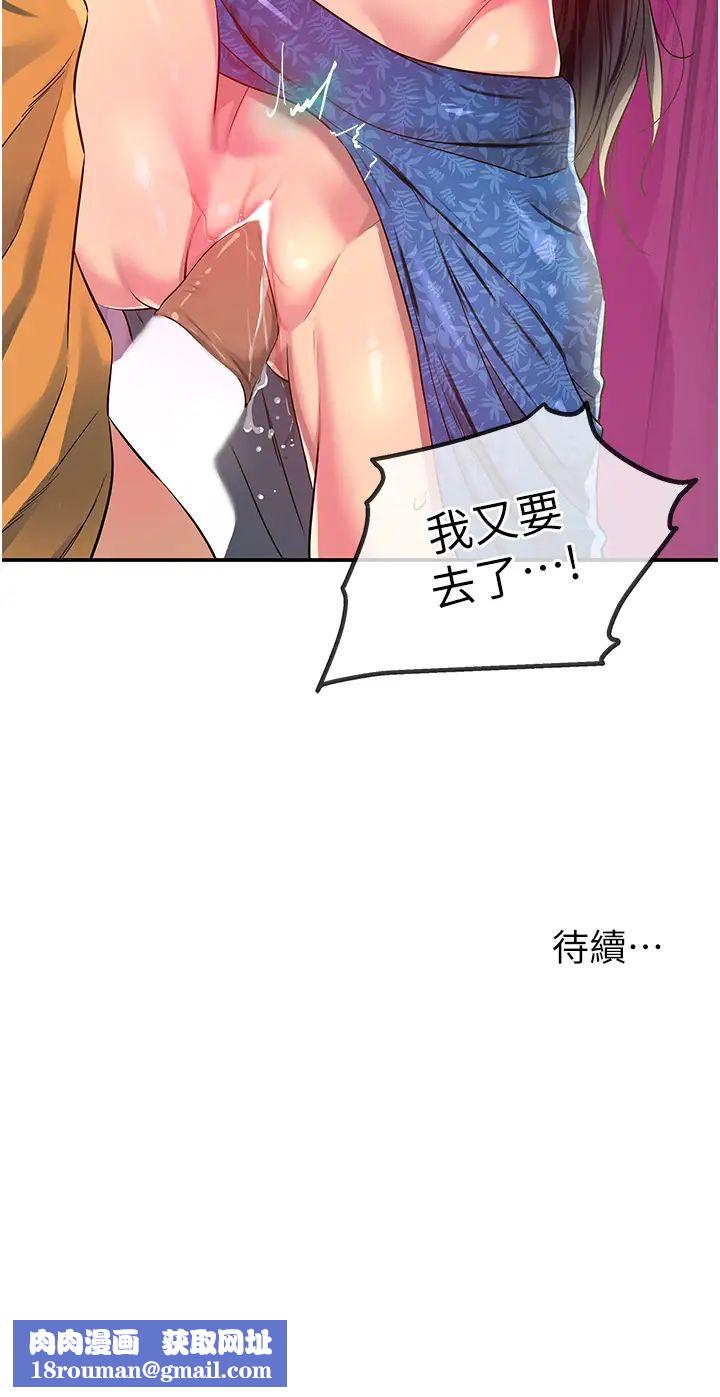 洞洞杂货店第85话-卡在小穴里的保险套