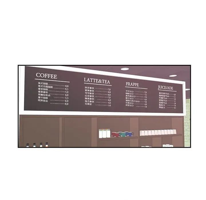 这难道是命中注定第25话