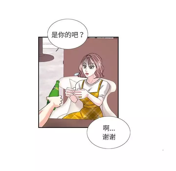 这难道是命中注定第25話