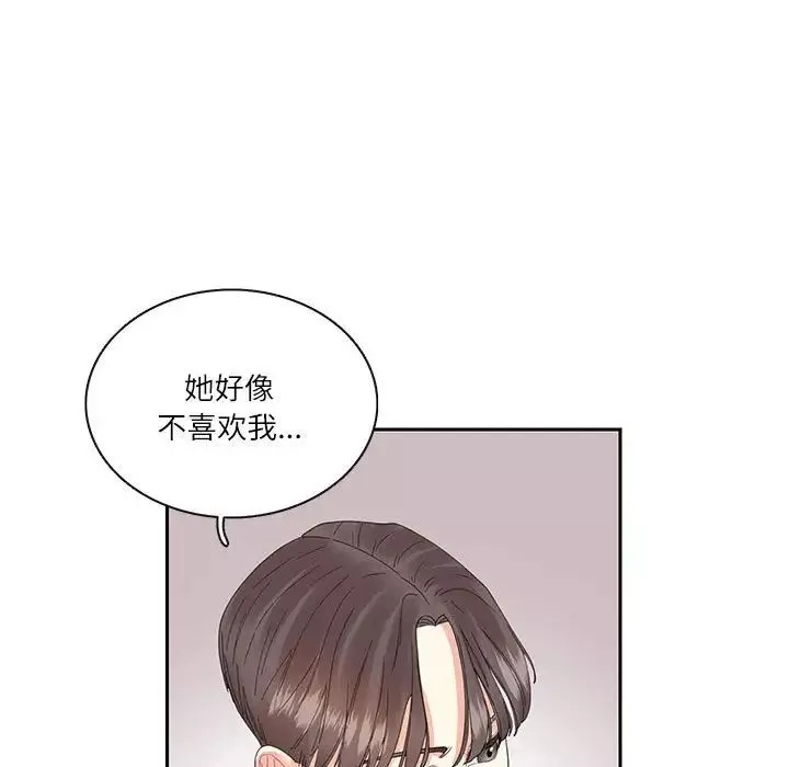 这难道是命中注定-第25话 - 图片 35