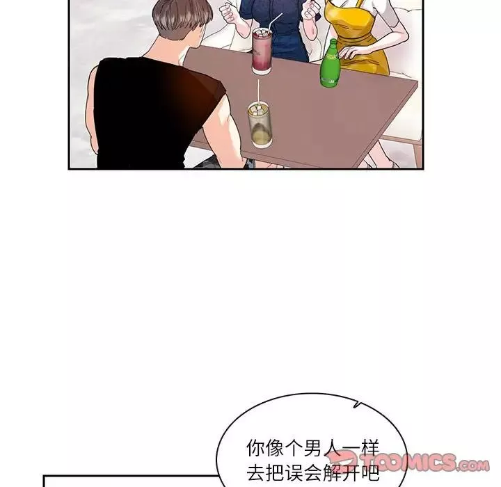 这难道是命中注定第25話