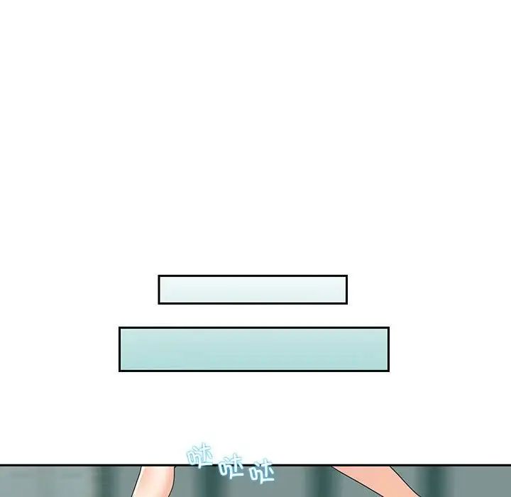 这难道是命中注定第25话