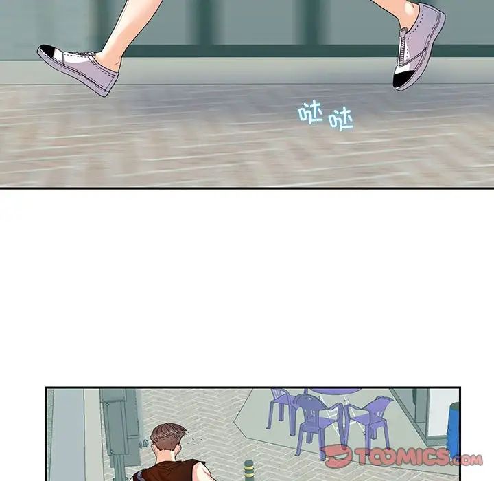 这难道是命中注定第25话