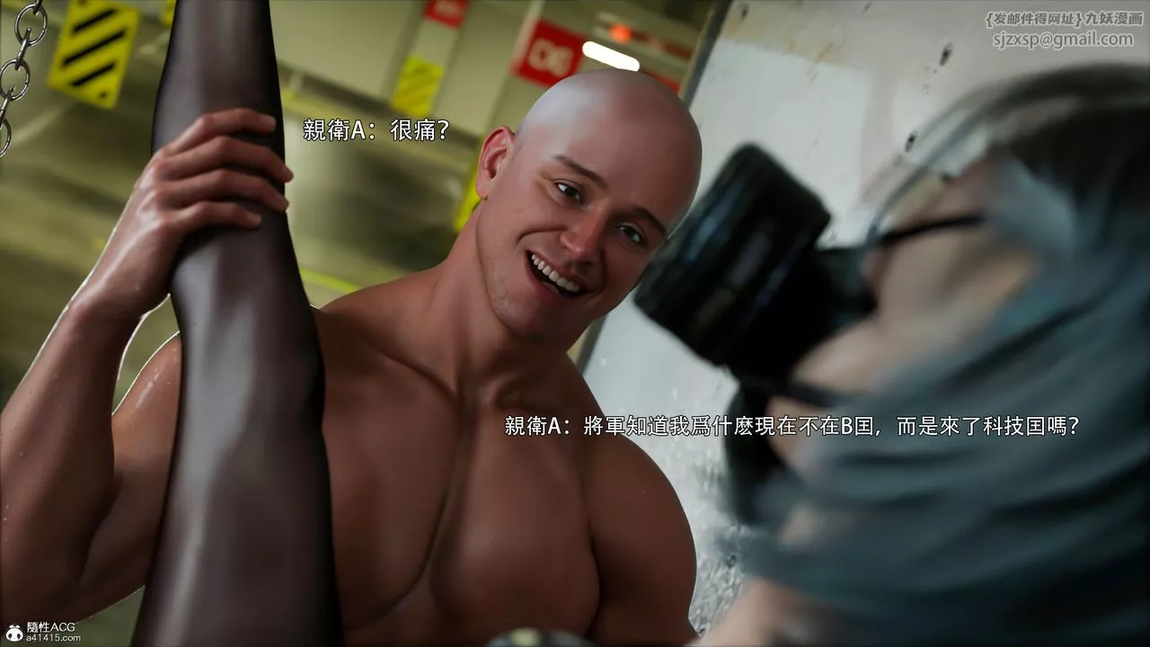 [3D]逆转HD+IF-第49话 - 图片 19