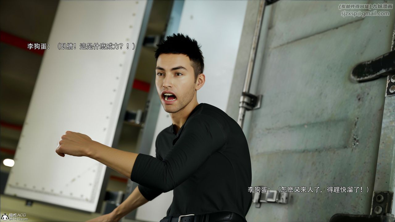 [3D]逆转HD+IF第49话