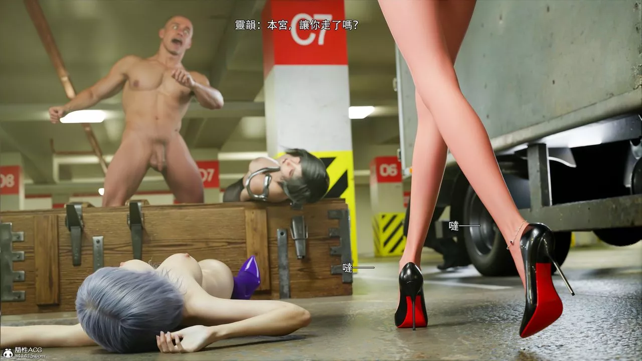 [3D]逆转HD+IF-第49话 - 图片 95