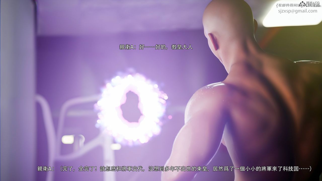 [3D]逆转HD+IF第49话