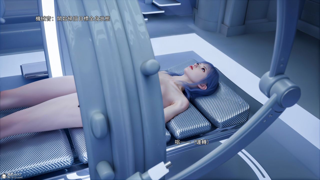 [3D]逆转HD+IF第49话