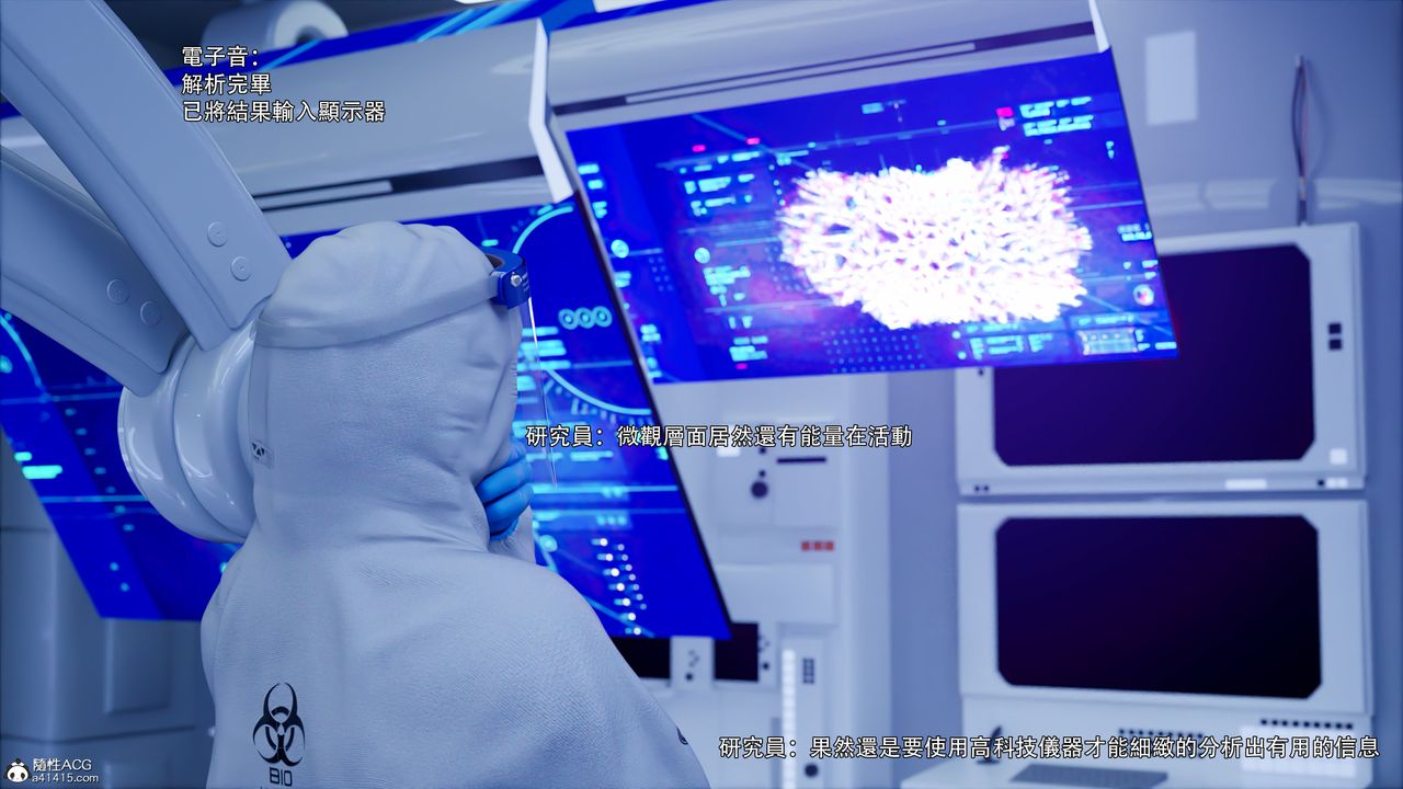 [3D]逆转HD+IF第50话