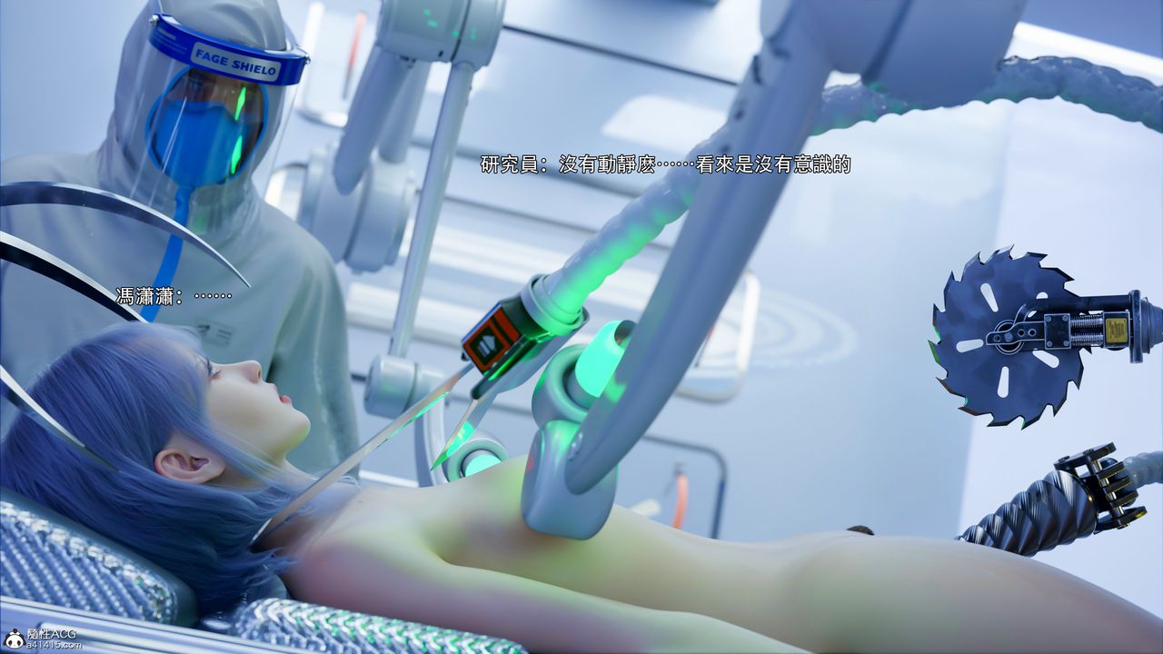 [3D]逆转HD+IF第50话