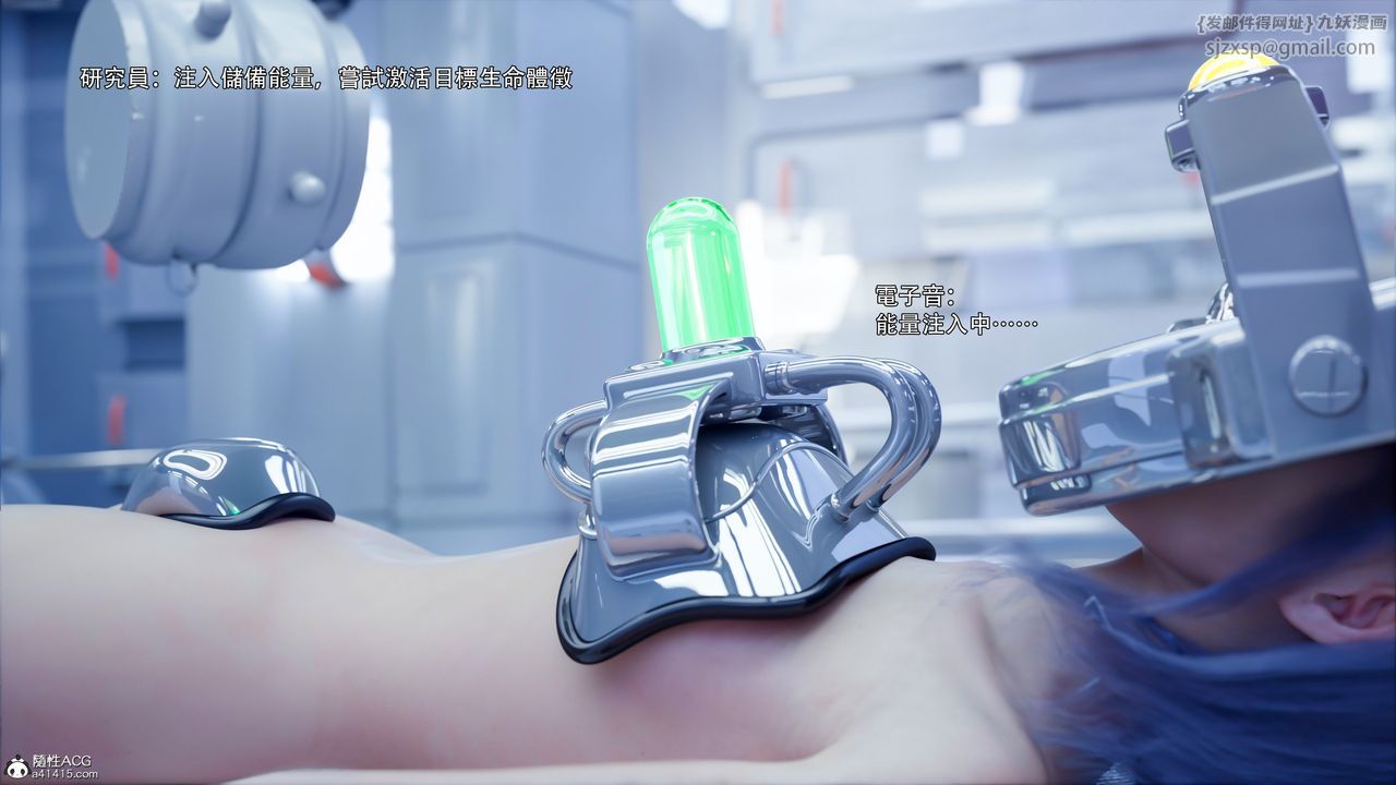 [3D]逆转HD+IF第50话