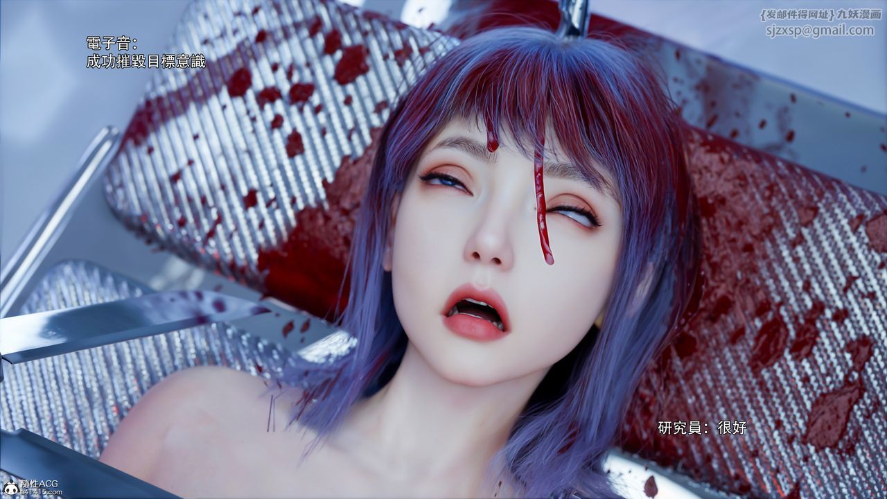 [3D]逆转HD+IF第50话