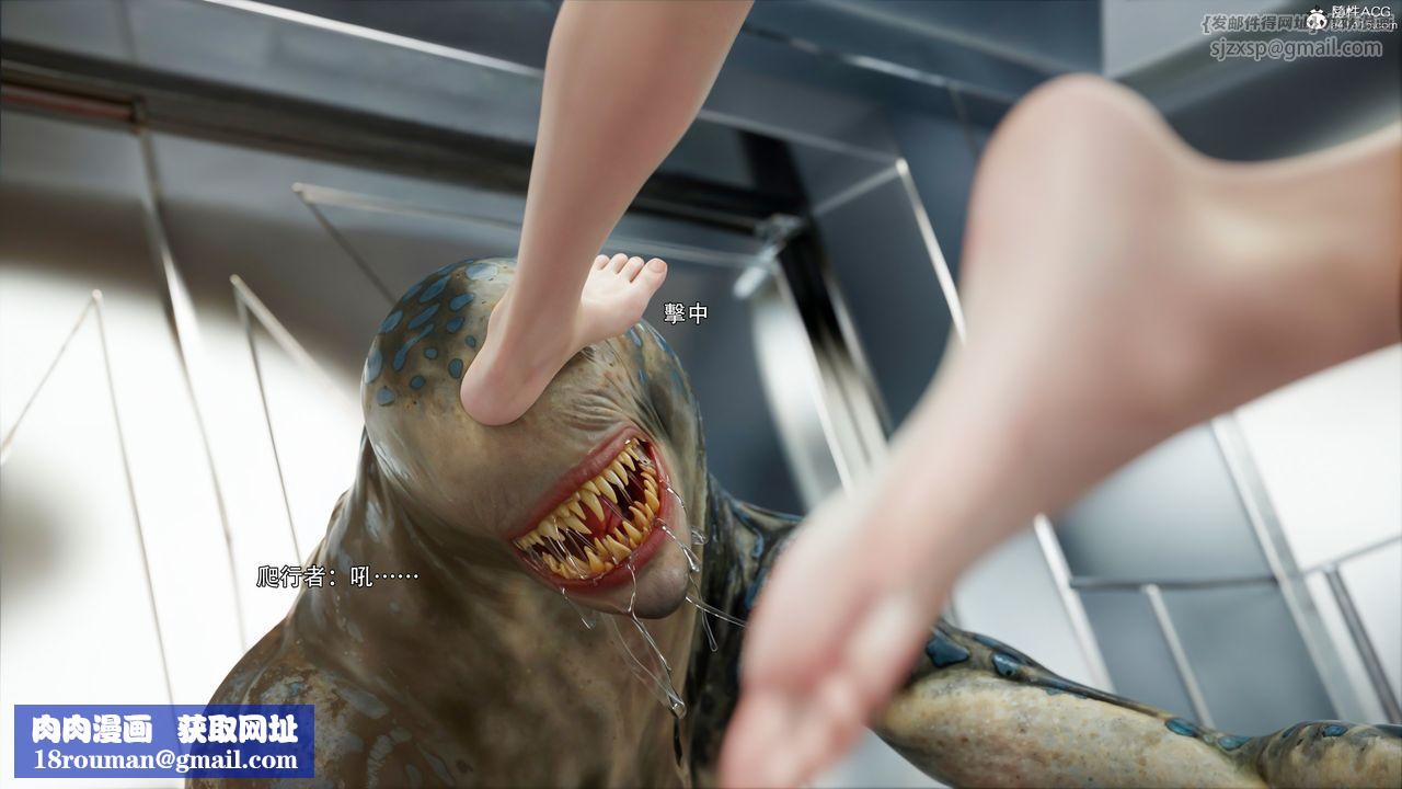 [3D]逆转HD+IF第50话