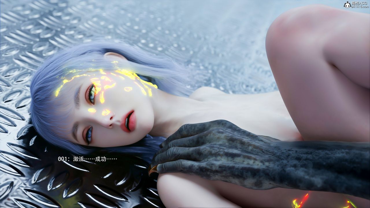 [3D]逆转HD+IF第50话