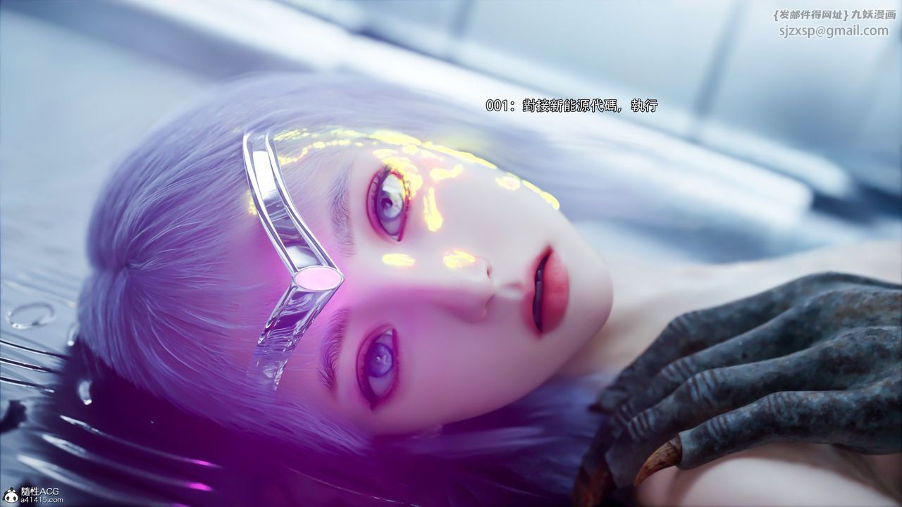 [3D]逆转HD+IF第50话