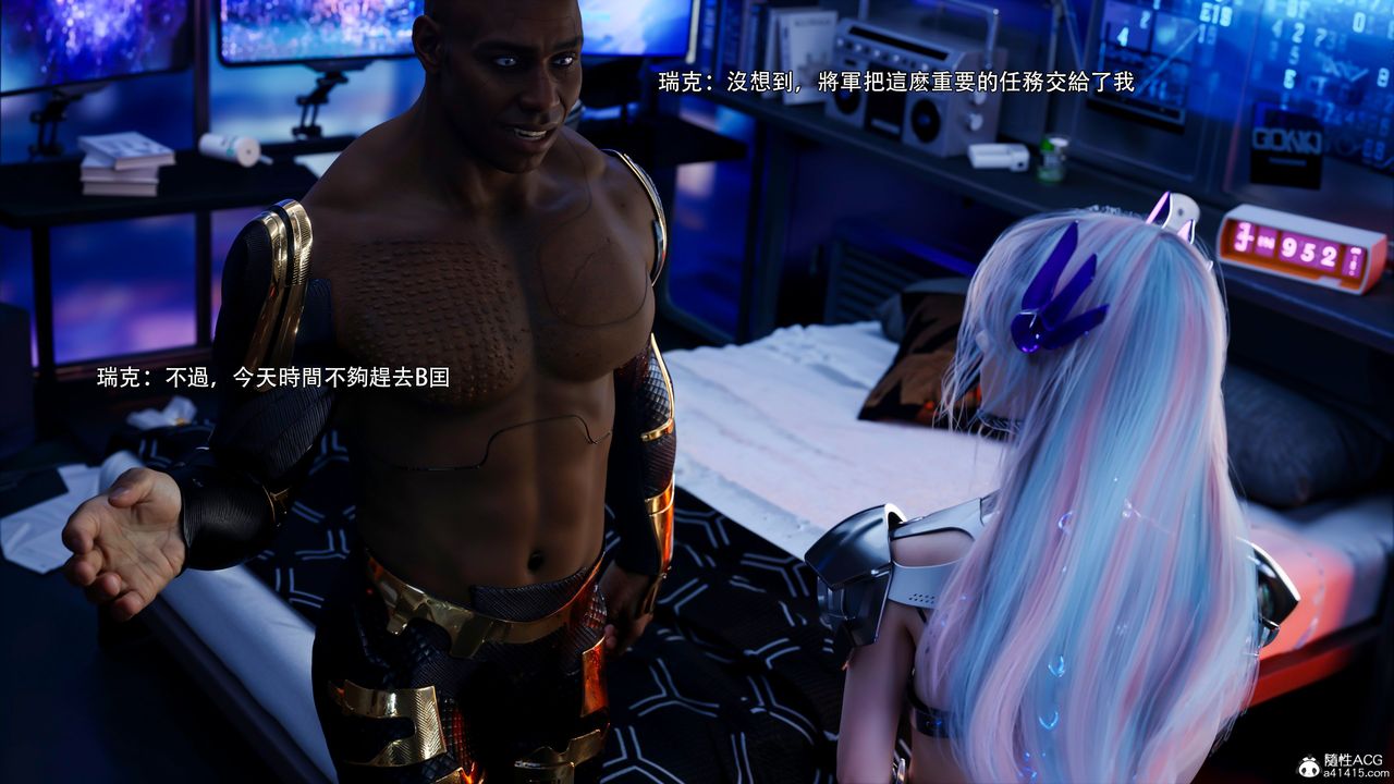 [3D]逆转HD+IF第50话