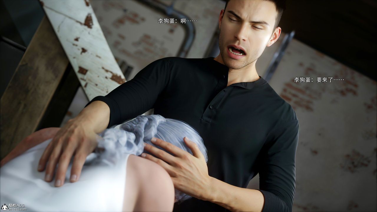 [3D]逆轉HD+IF第51話