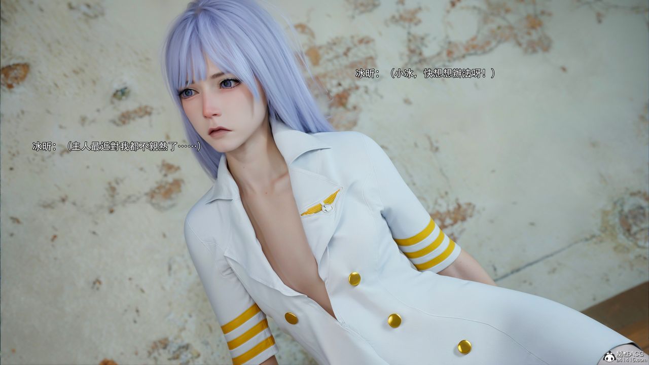 [3D]逆转HD+IF第51话