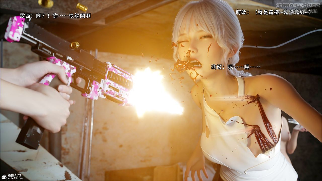 [3D]逆转HD+IF第51话