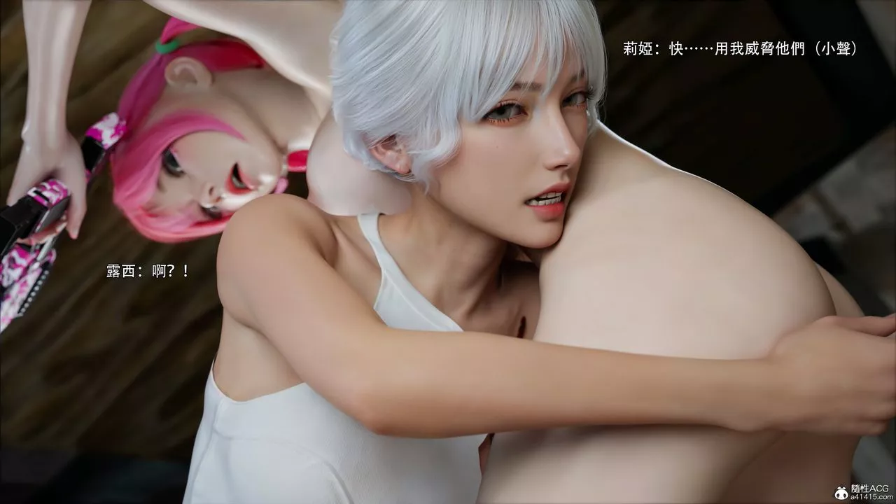 [3D]逆转HD+IF-第51话 - 图片 30