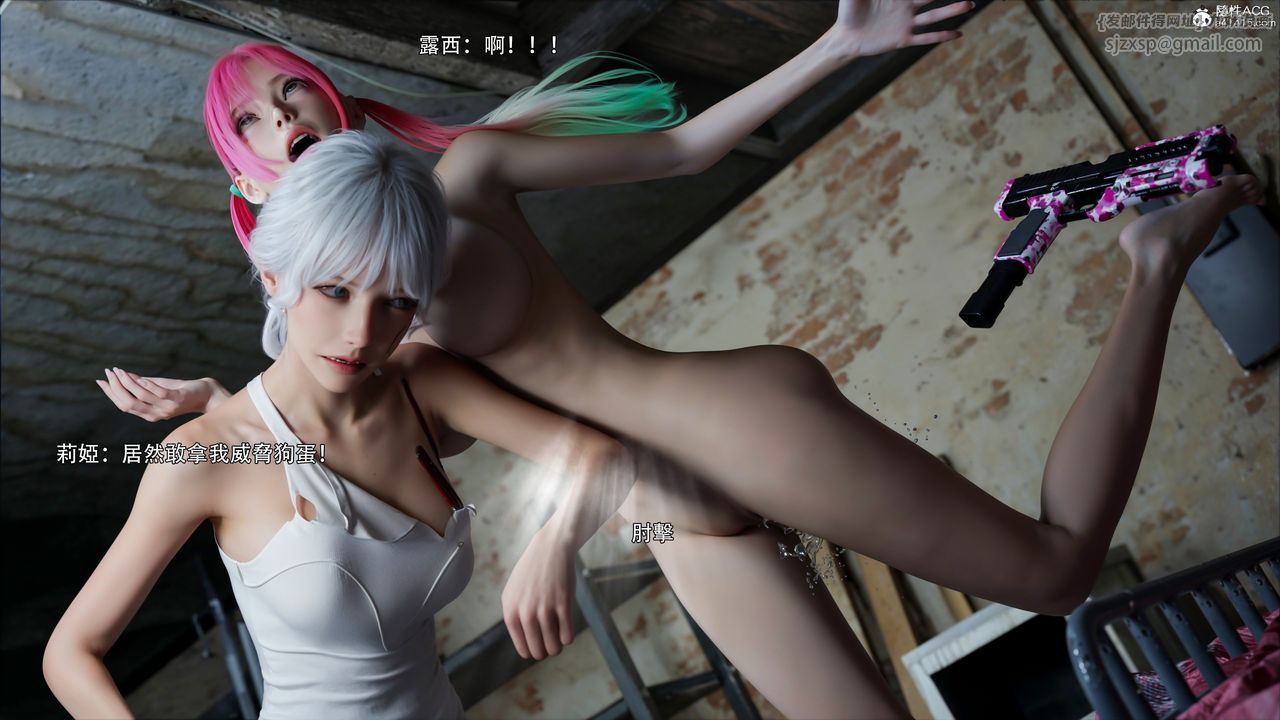 [3D]逆转HD+IF第51话