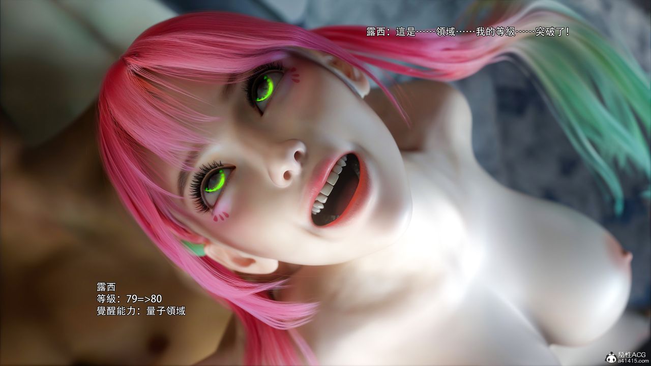 [3D]逆转HD+IF第51话