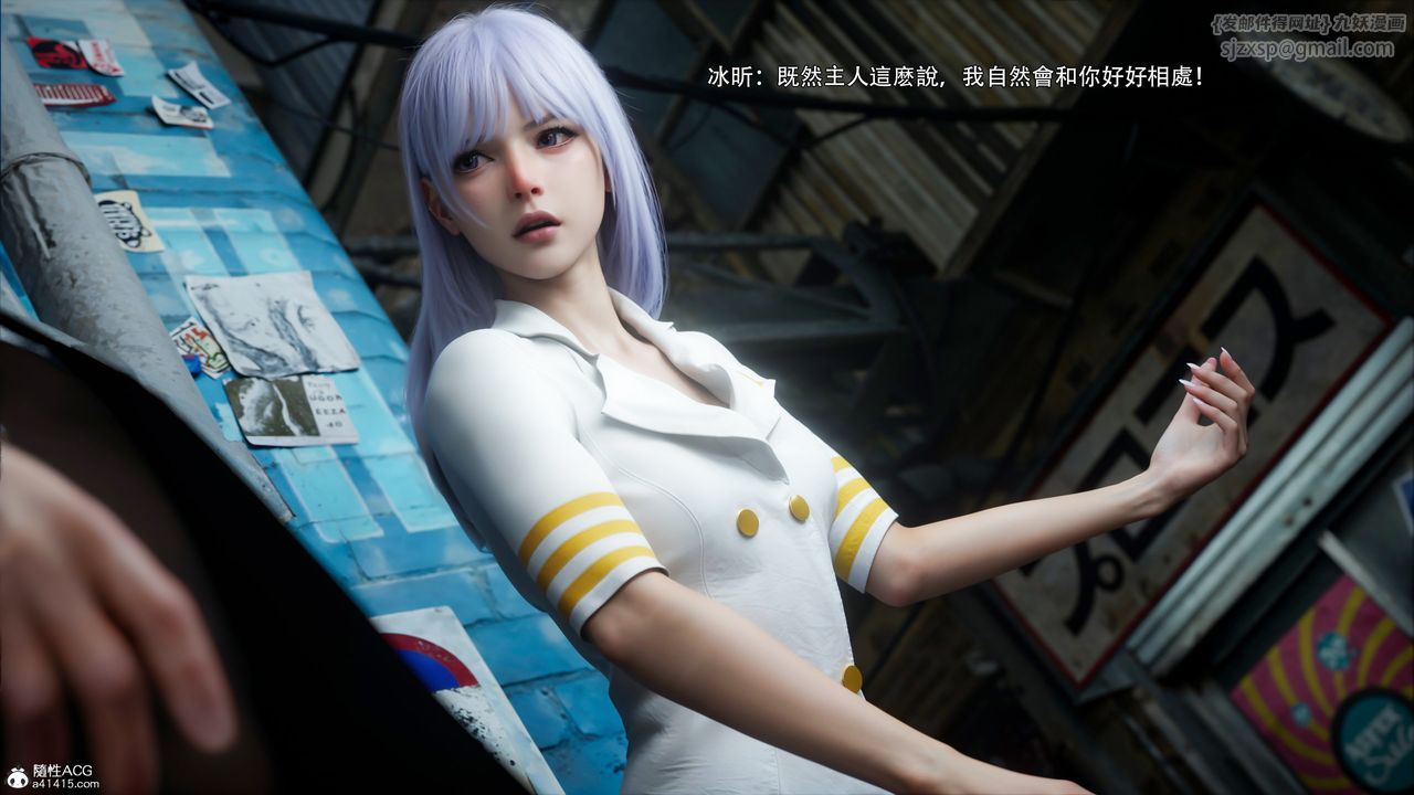 [3D]逆转HD+IF第51话