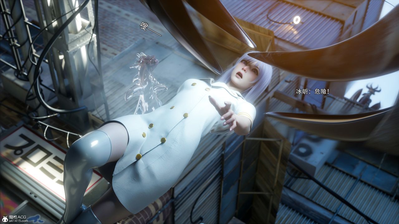 [3D]逆转HD+IF第51话