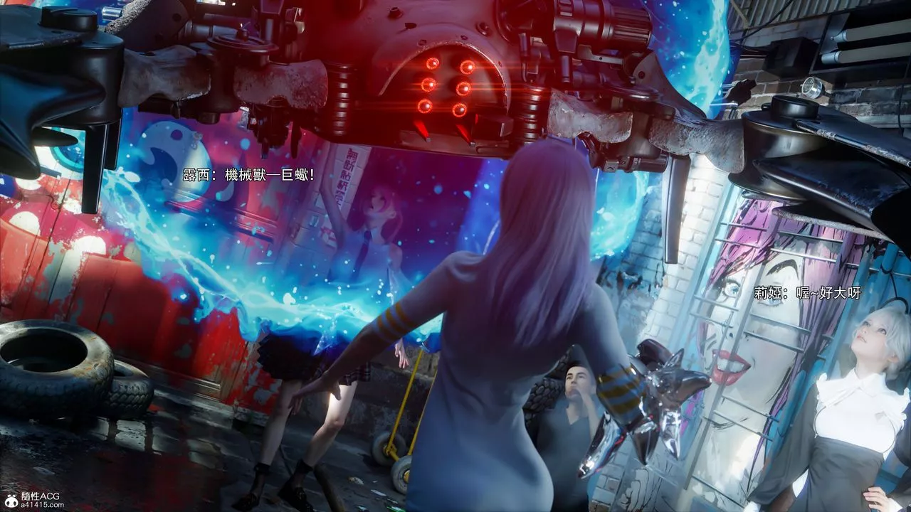 [3D]逆转HD+IF-第51话 - 图片 83