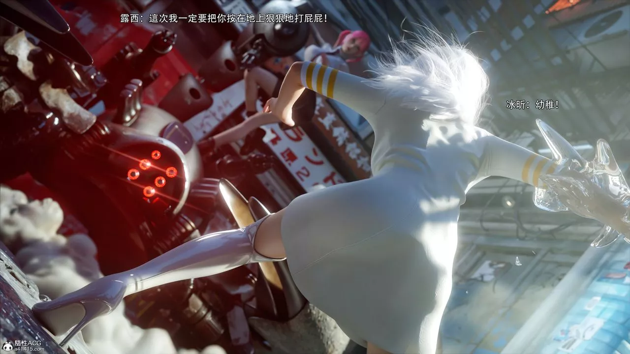 [3D]逆转HD+IF-第51话 - 图片 88
