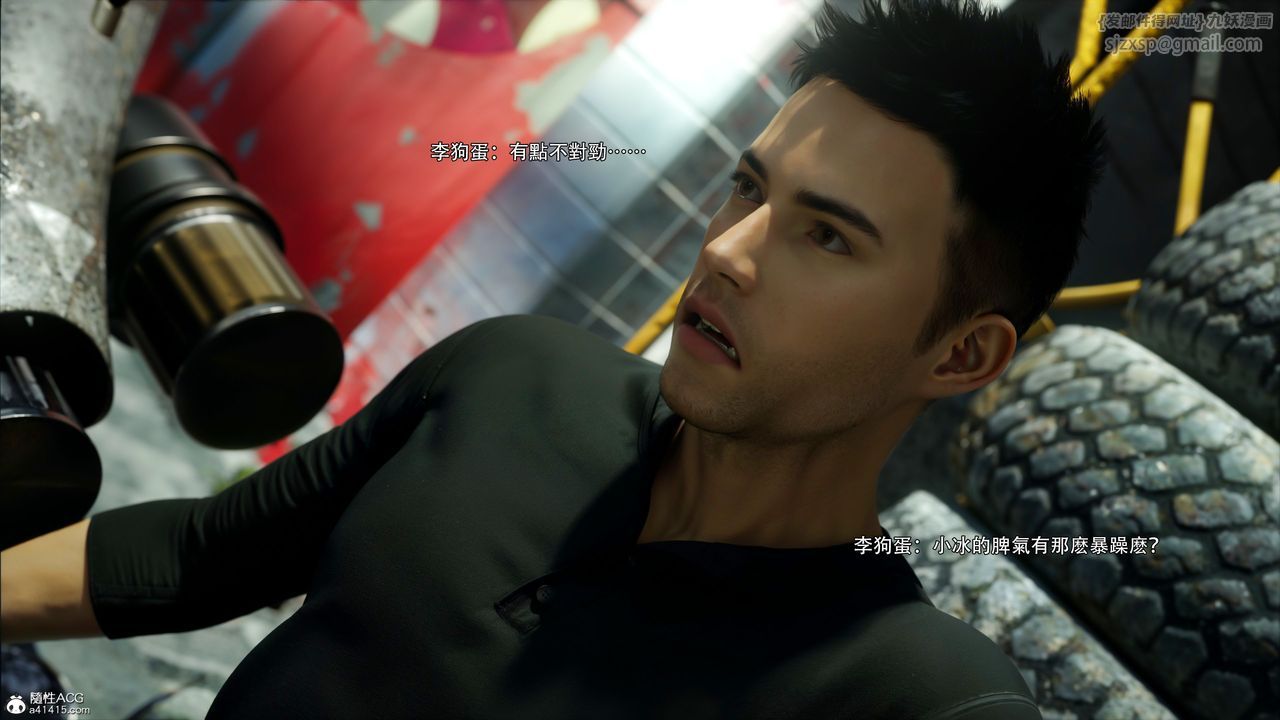 [3D]逆轉HD+IF第51話