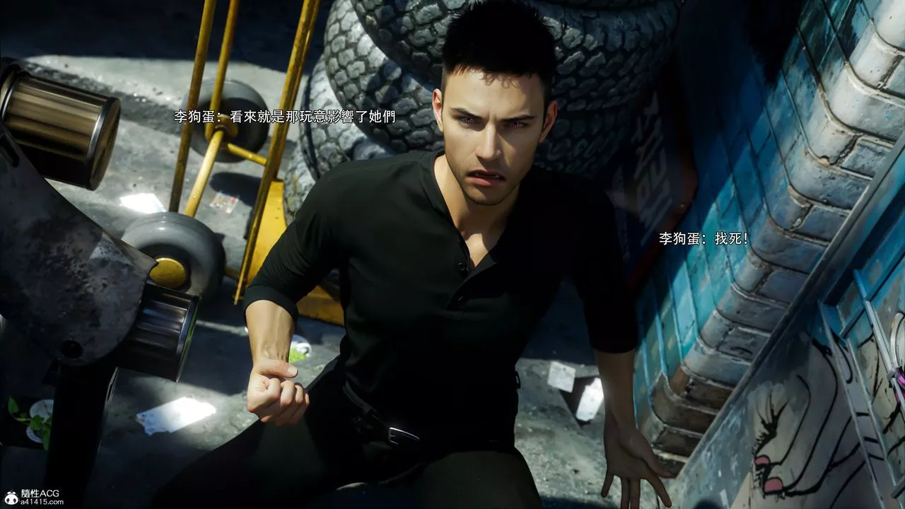 [3D]逆转HD+IF-第51话 - 图片 98