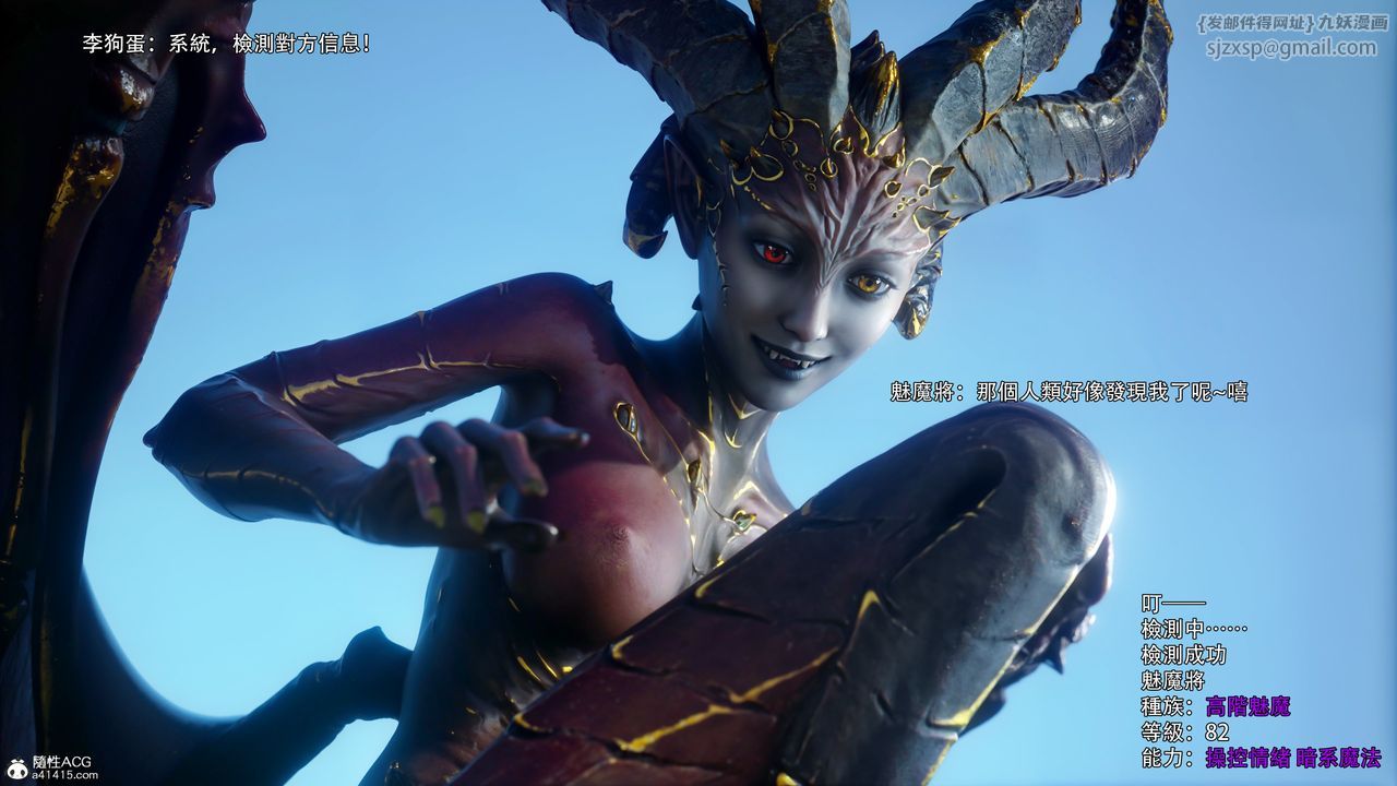 [3D]逆转HD+IF第51话