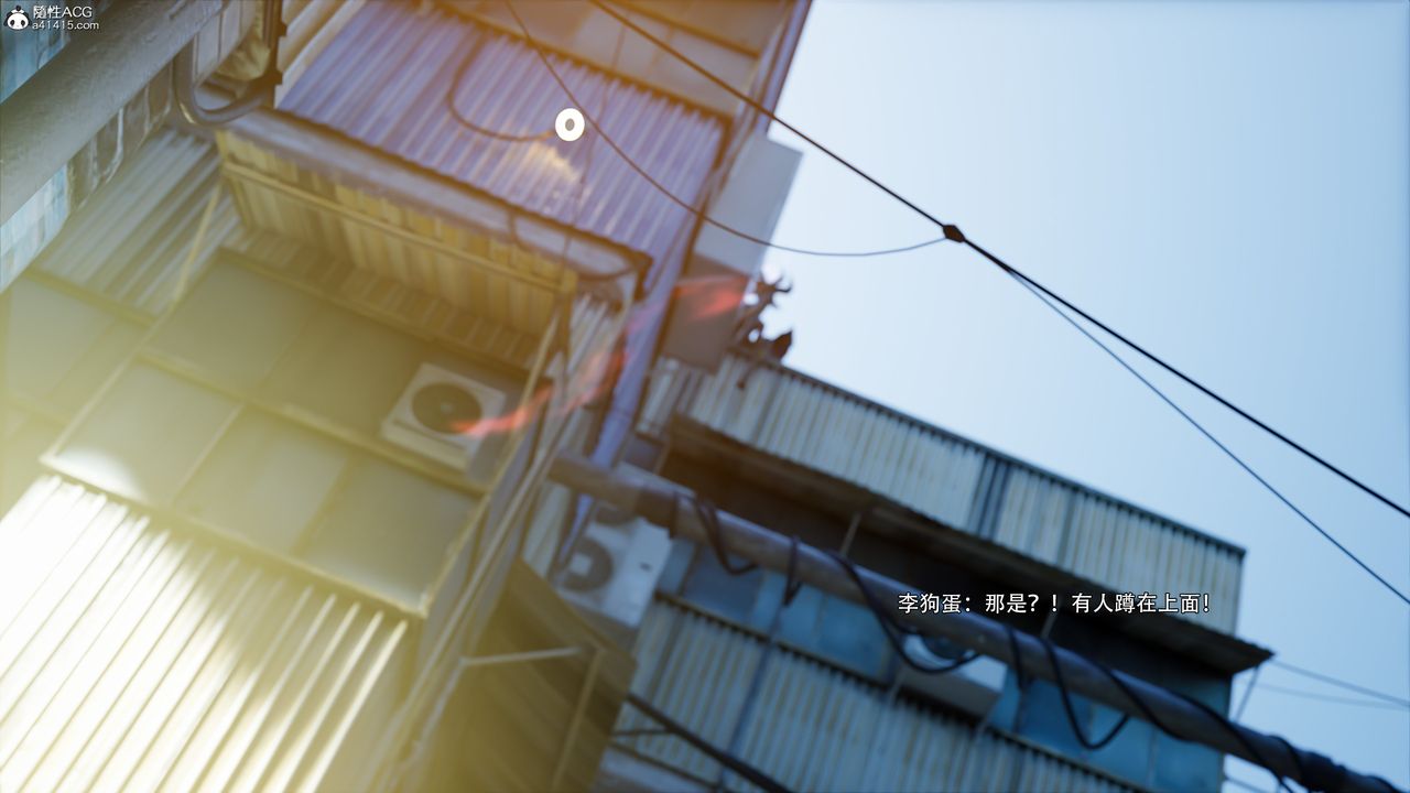 [3D]逆转HD+IF第51话