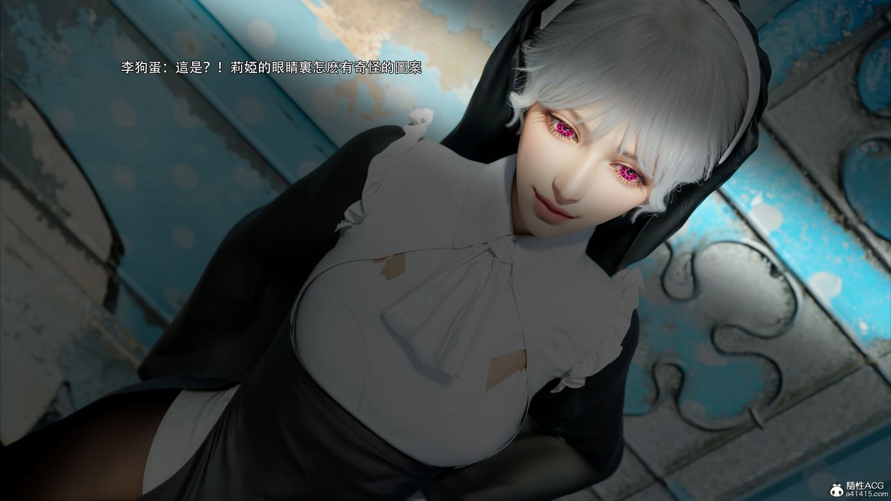 [3D]逆转HD+IF第51话