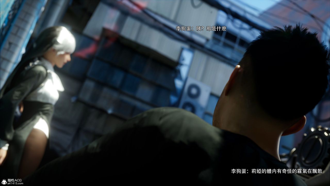 [3D]逆转HD+IF第51话