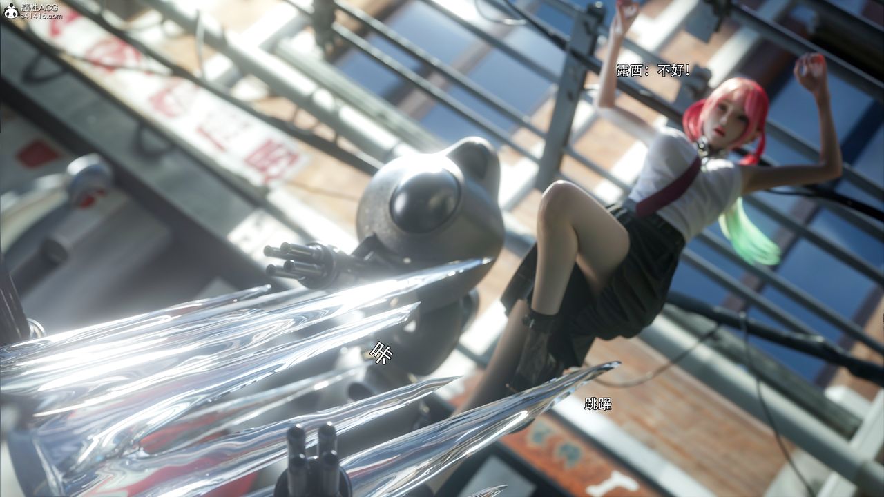 [3D]逆转HD+IF第51话