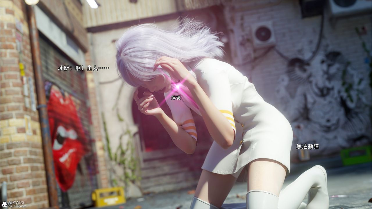 [3D]逆转HD+IF第51话