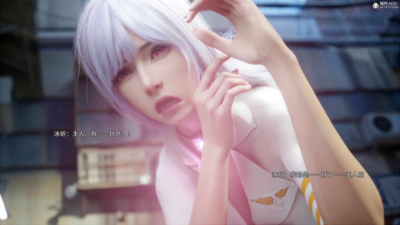 [3D]逆转HD+IF第51话