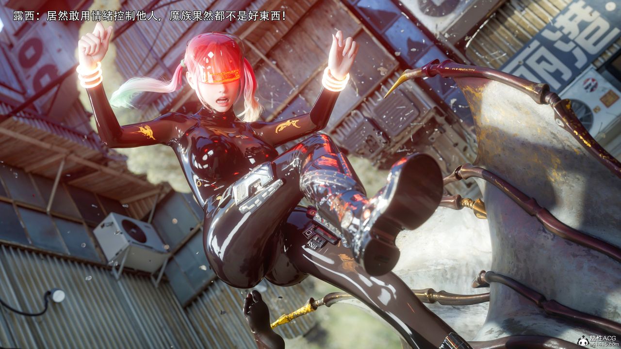 [3D]逆转HD+IF第52话