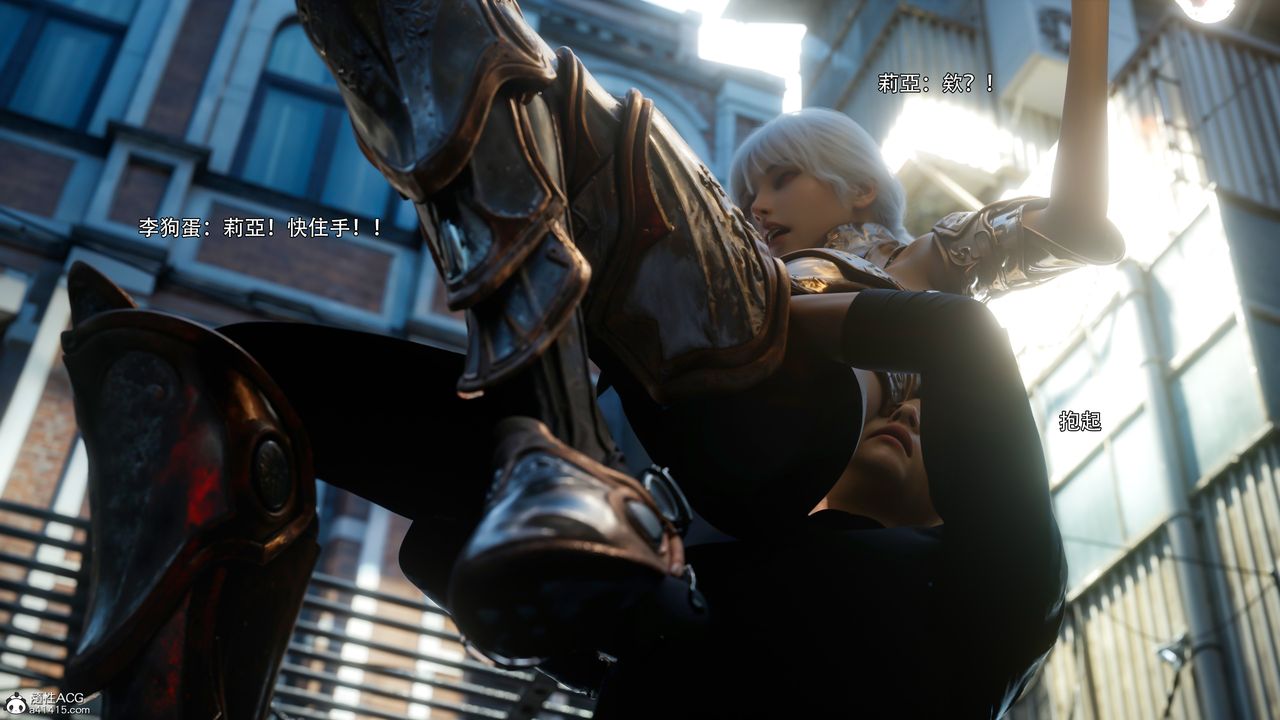 [3D]逆转HD+IF第52话