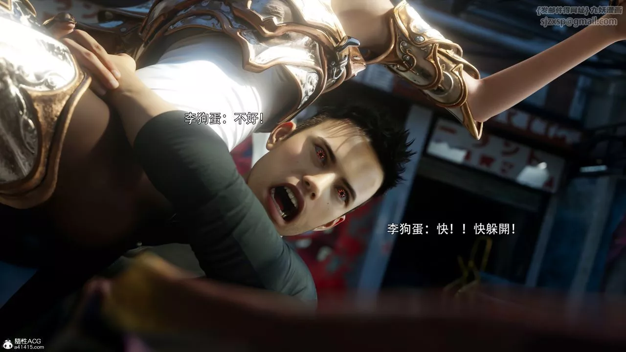 [3D]逆转HD+IF-第52话 - 图片 16