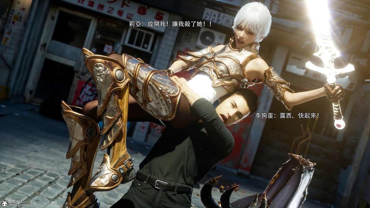 [3D]逆转HD+IF第52话