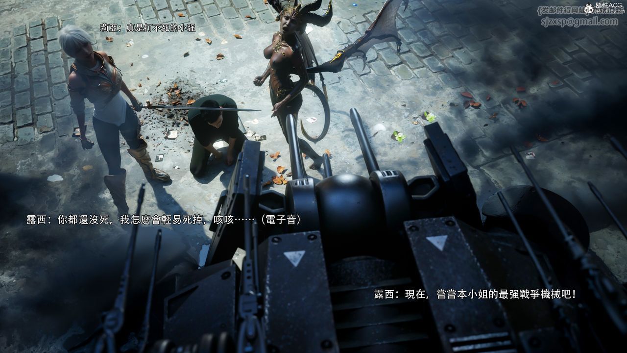 [3D]逆转HD+IF第52话