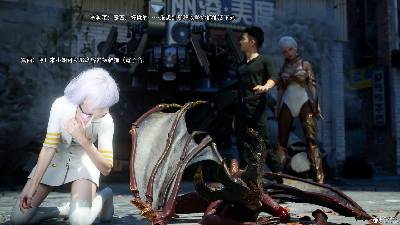 [3D]逆转HD+IF第52话