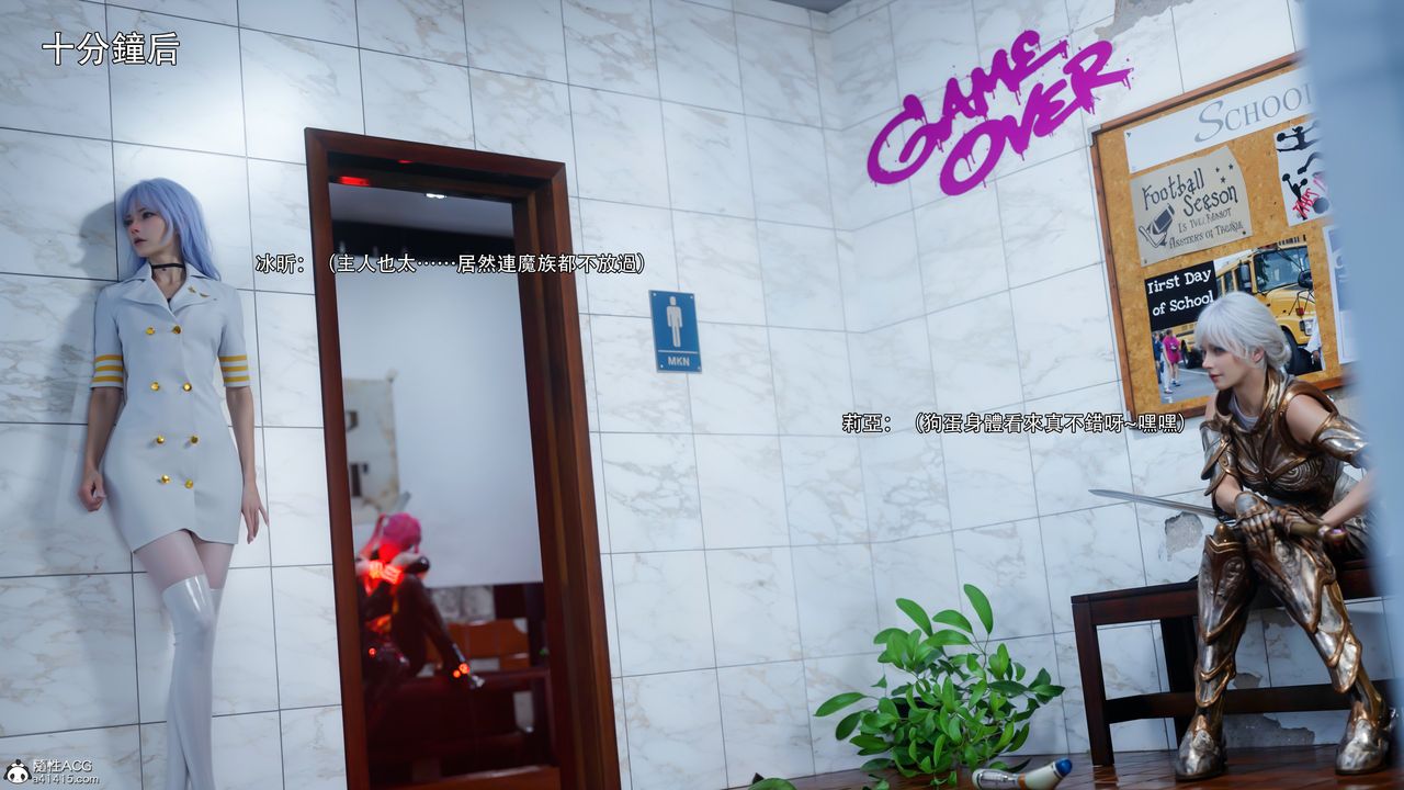 [3D]逆转HD+IF第52话