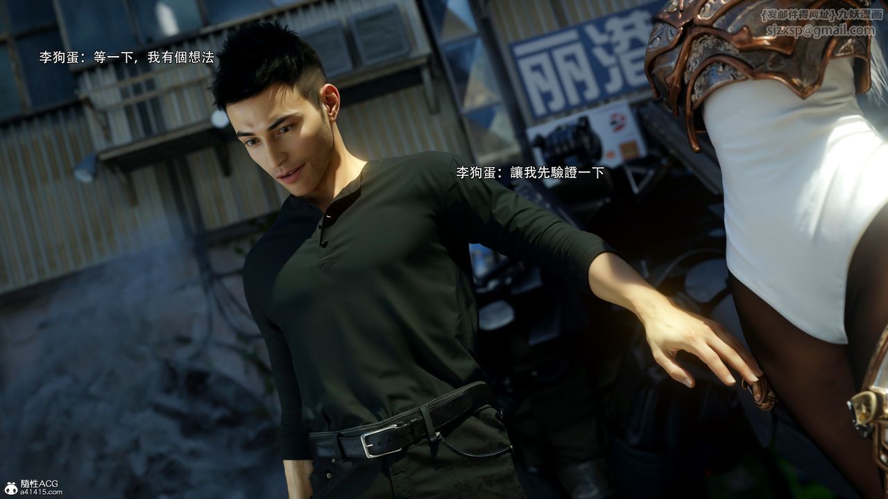 [3D]逆转HD+IF第52话