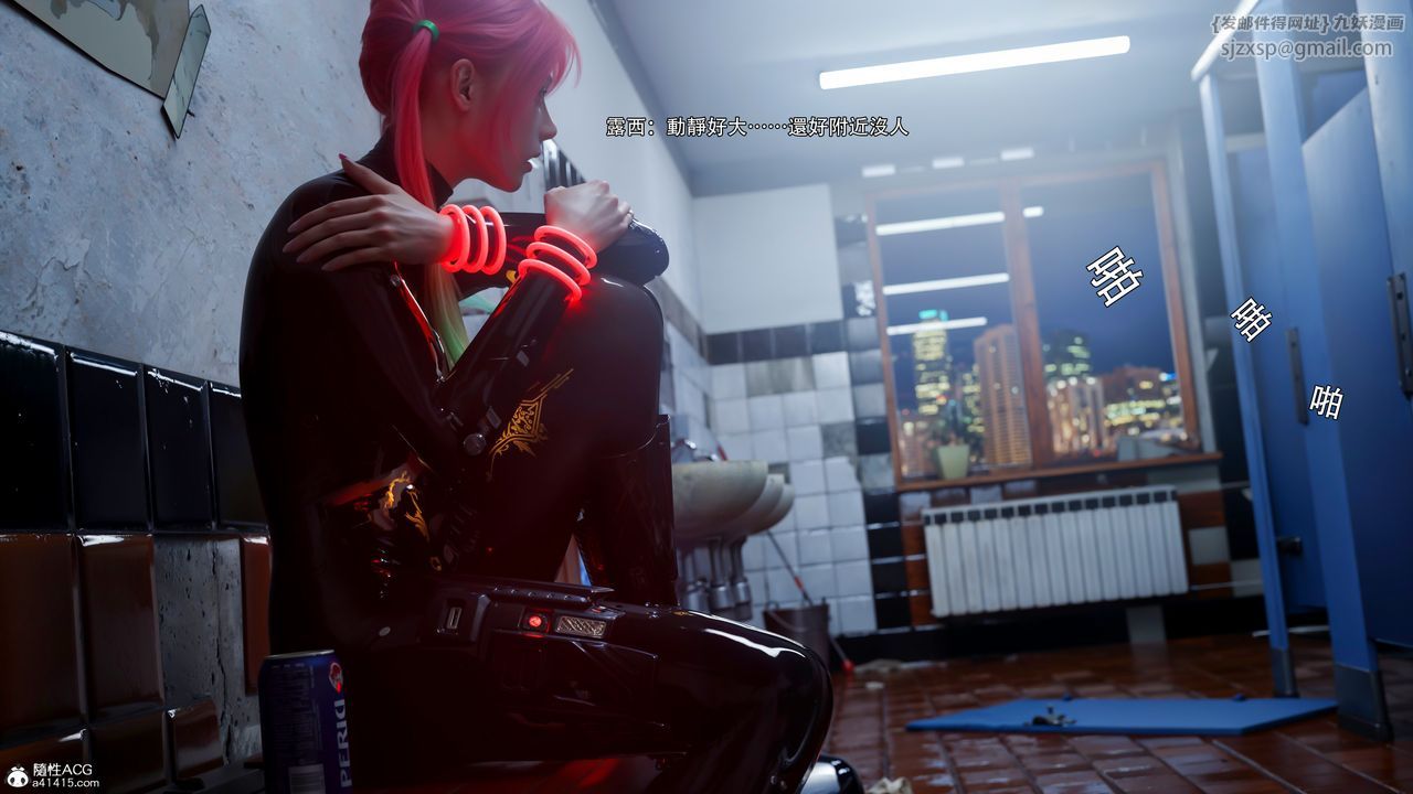 [3D]逆转HD+IF第52话