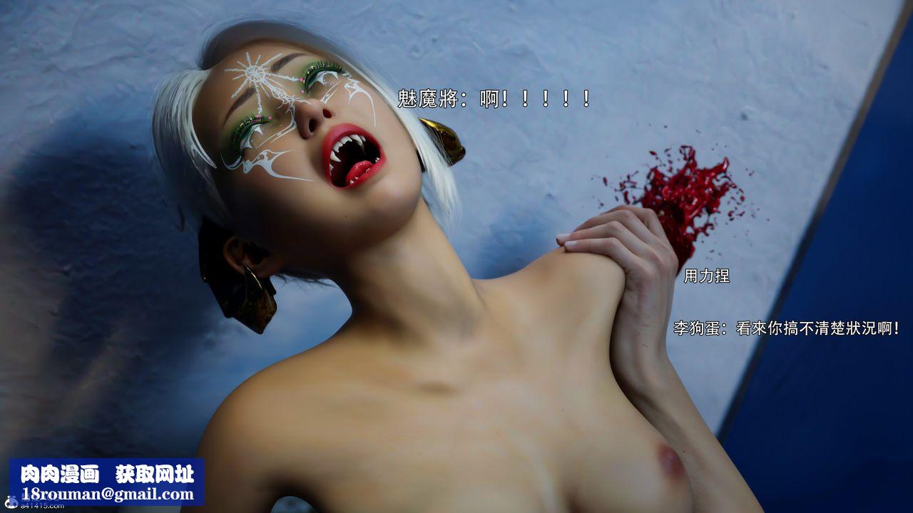 [3D]逆转HD+IF第52话