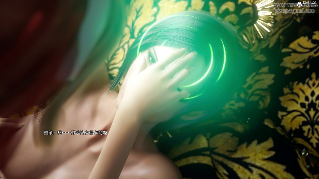 [3D]逆转HD+IF第52话